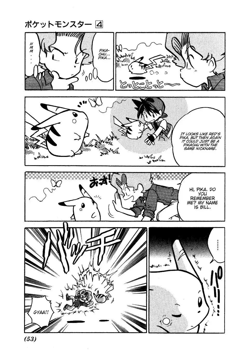 Pokemon Adventures Chapter 44 4